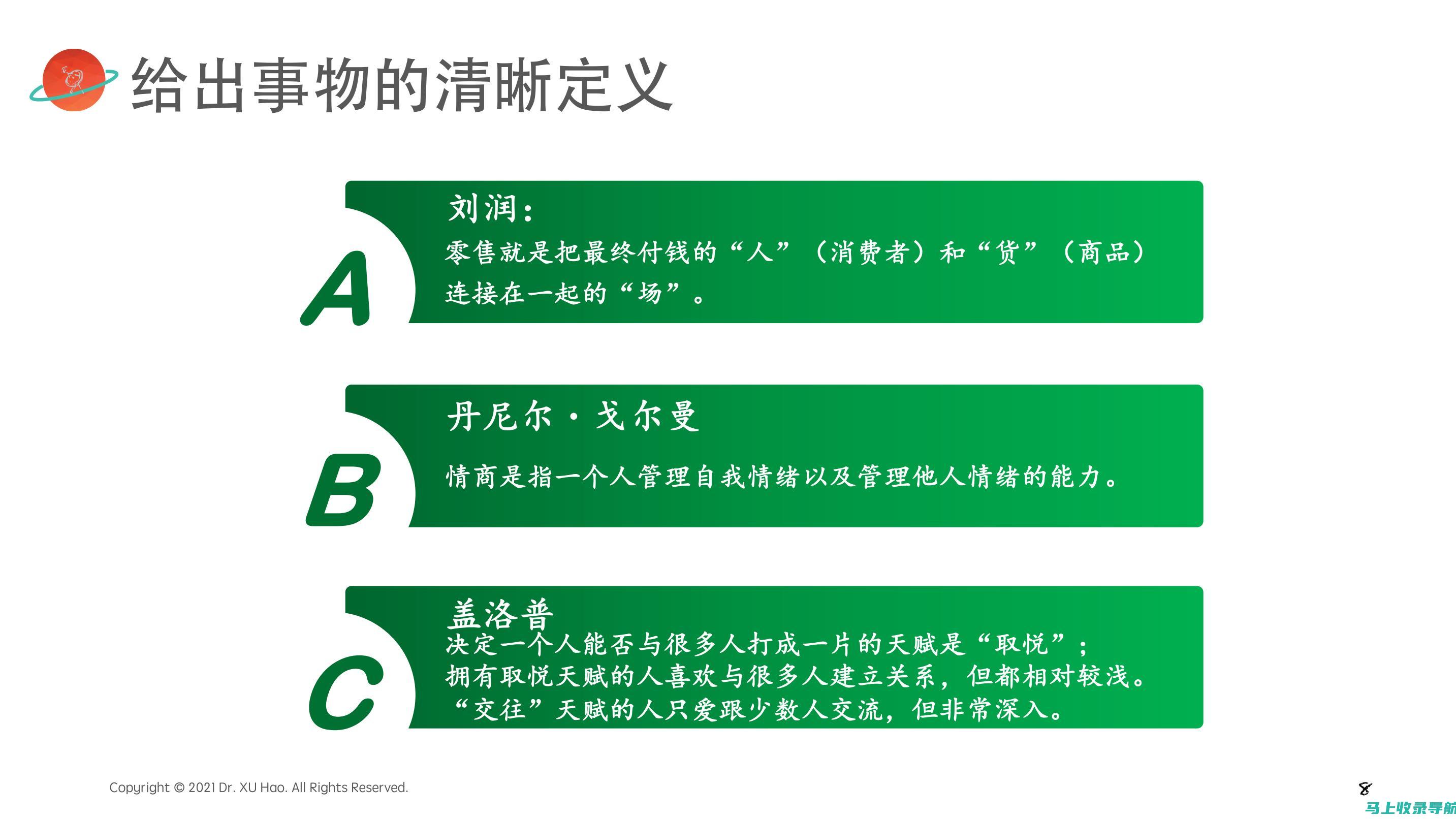 探究背后的逻辑：从行业趋势看，加入58同镇站长计划是否具有可行性？